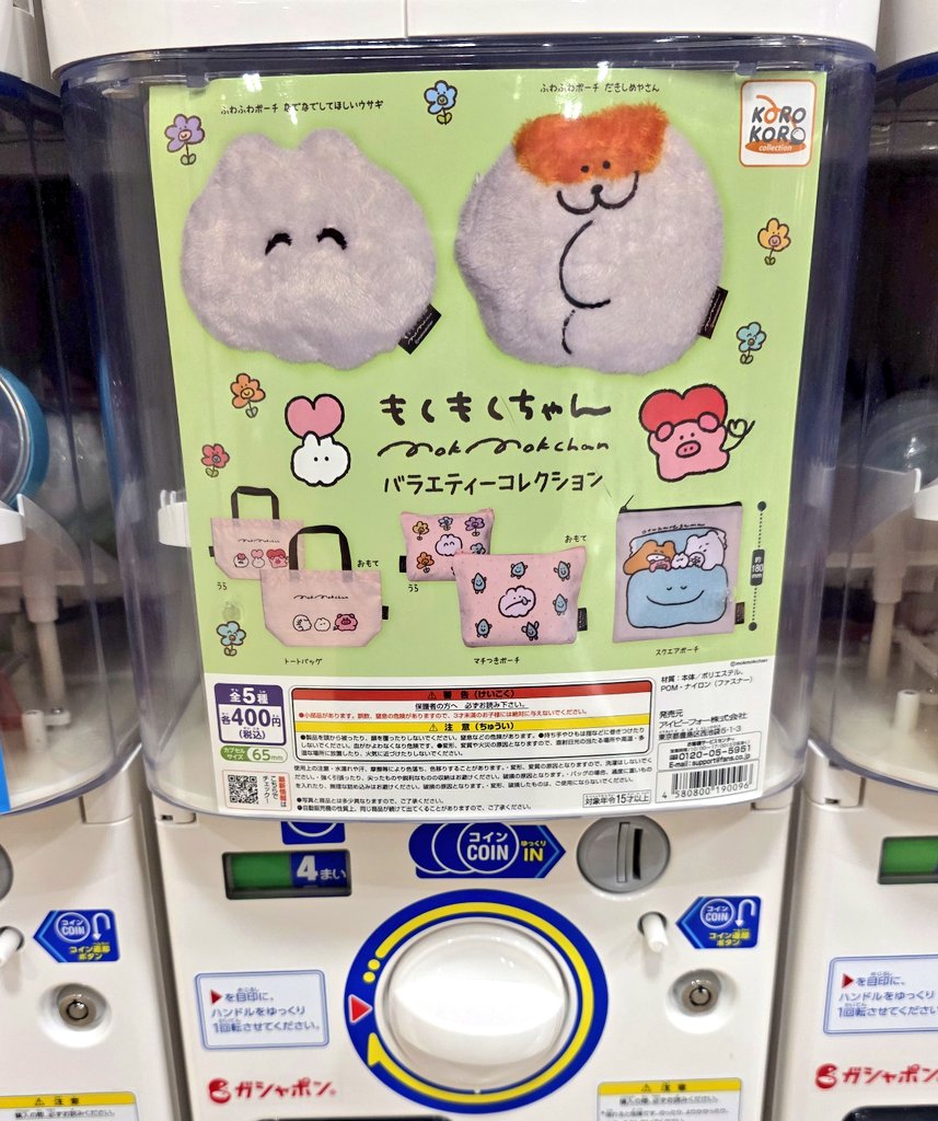 ꒰*˙꒳˙*꒱もくもくﾁｬﾝ✪FF14˖Ი𐑼 tweet media