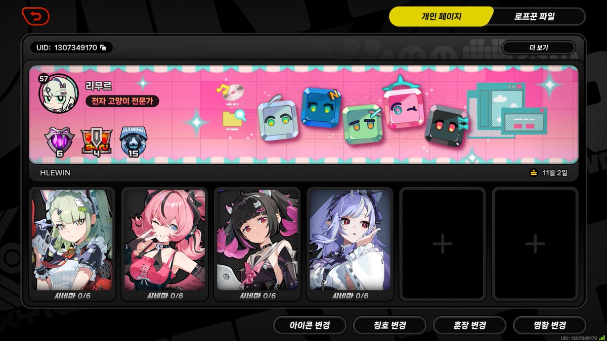 리무르 tweet media