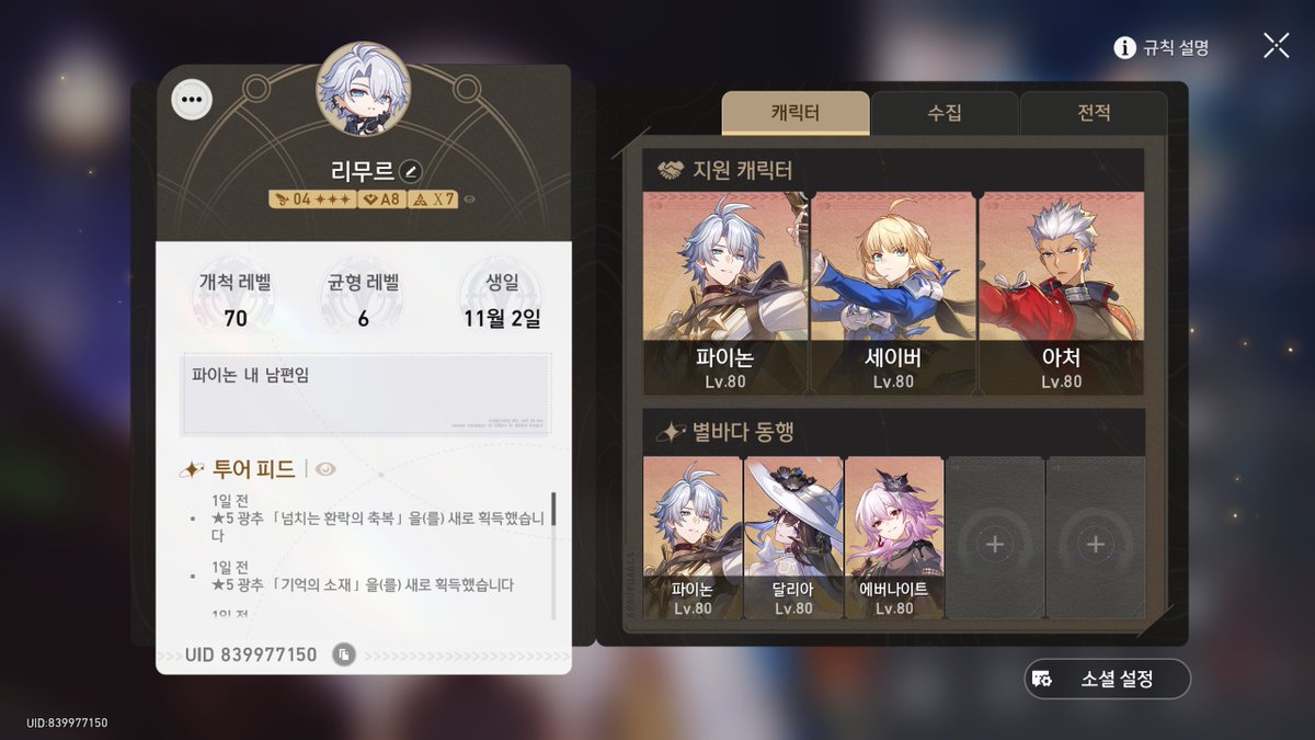 리무르 tweet media