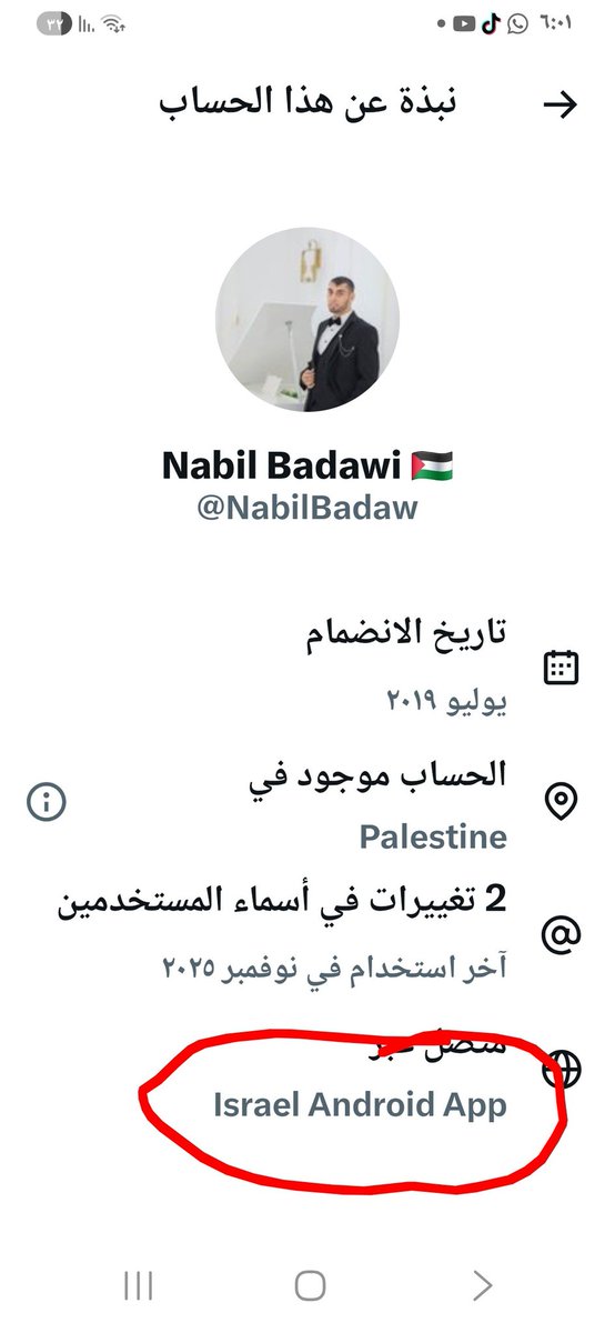 ابو سعد yahya tweet media