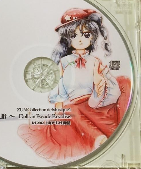 Daily Touhou tweet media