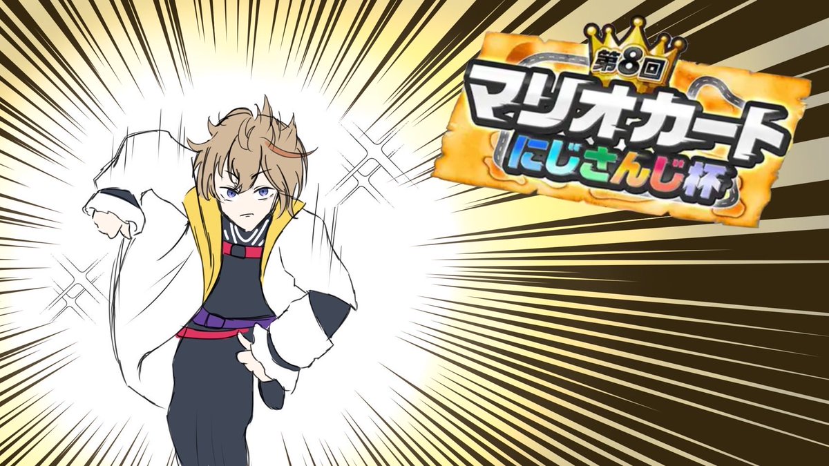 夢咲 tweet media