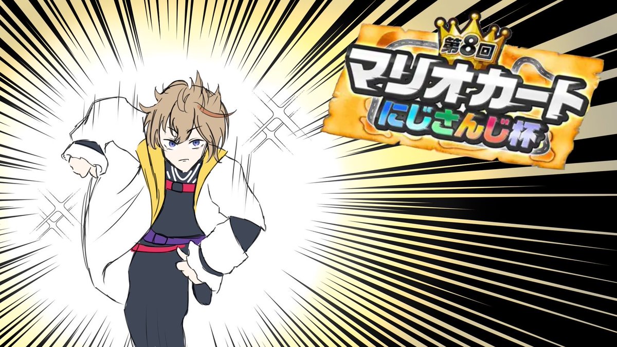 夢咲 tweet media