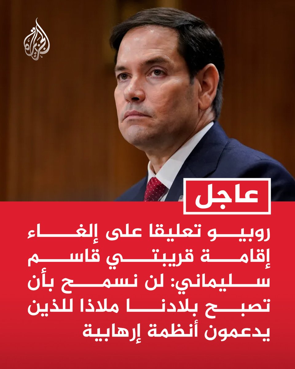 قناة الجزيرة tweet media