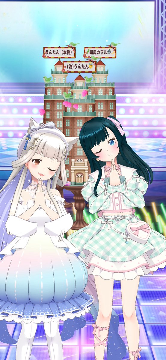 水瀬なな 2026ワンマンライブ🎊 tweet media