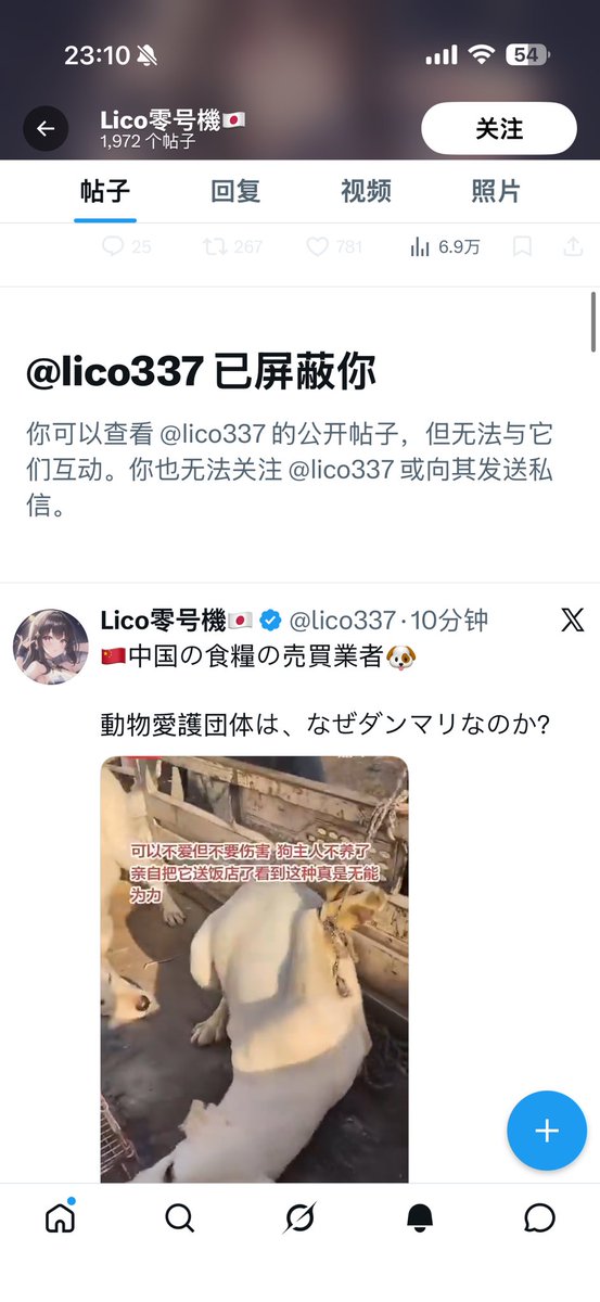 Click#10 tweet media