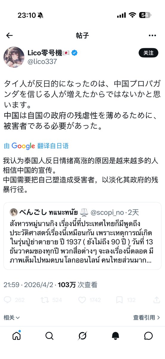 Click#10 tweet media