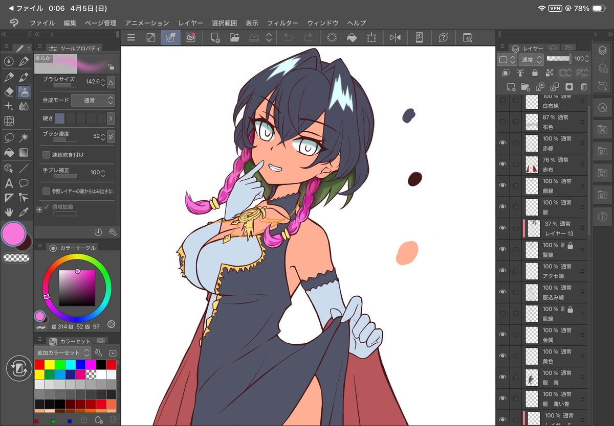 ベクトルP tweet media