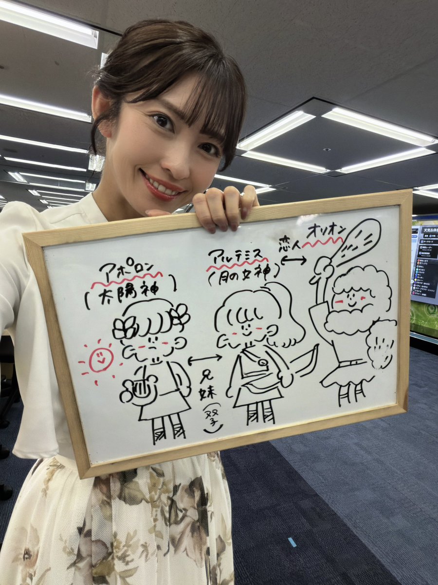 山岸愛梨🍙気象予報士・星空案内人 tweet media