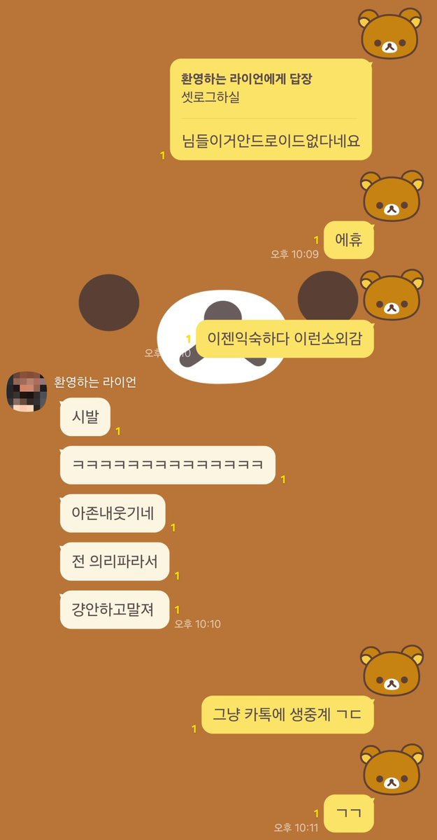 moradohaeba's tweet image. #teamgalaxy 
#teamandroid