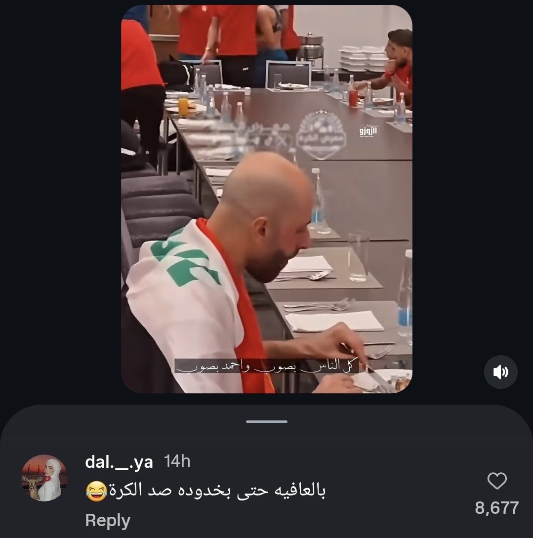 ديب ويب المنتخب العراقي tweet media