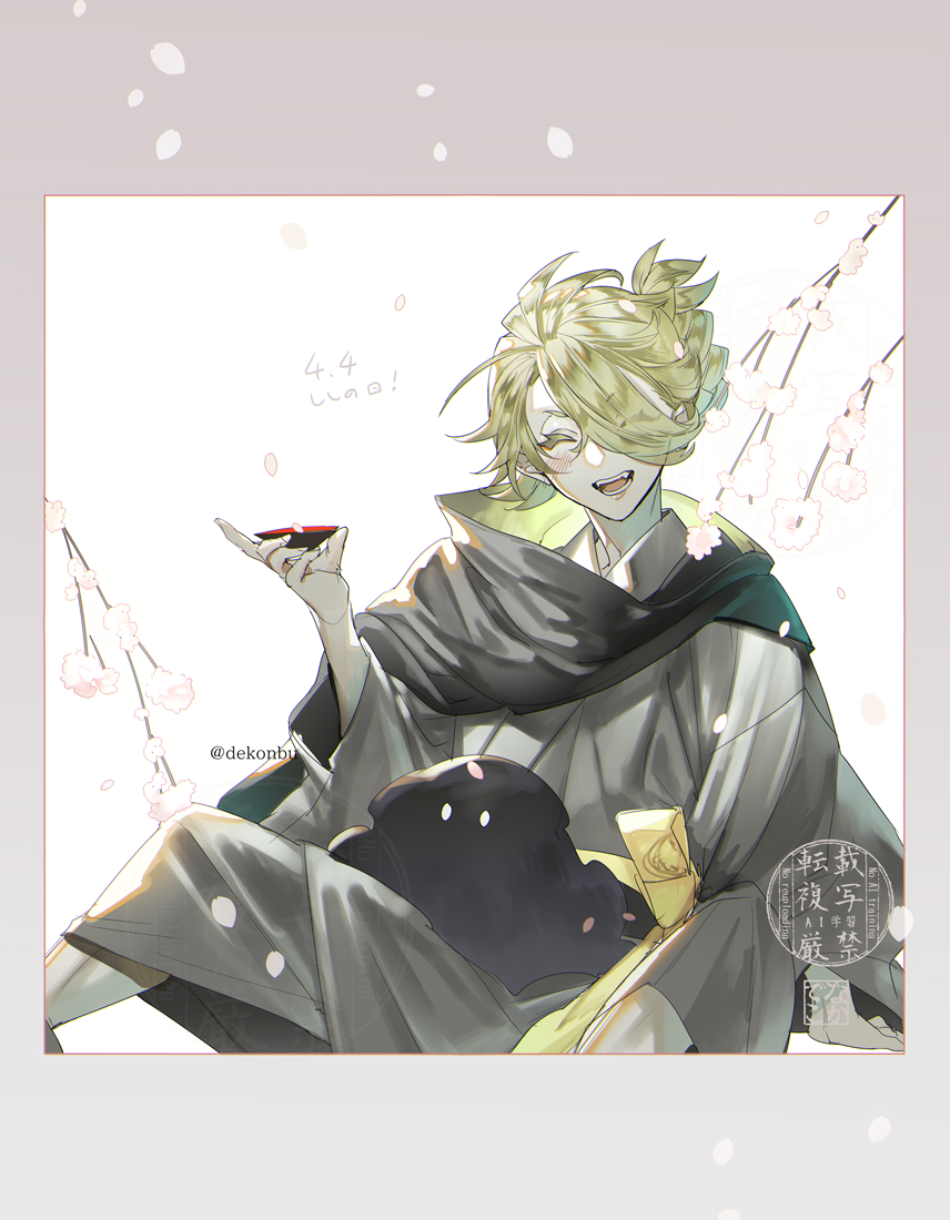 なかでこんぶ🌱 tweet media