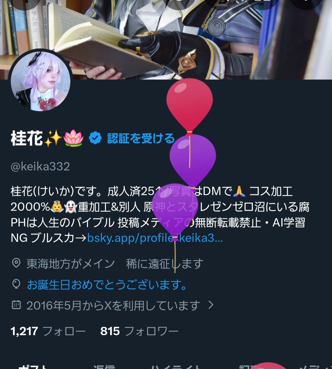 桂花✨🪷 tweet media