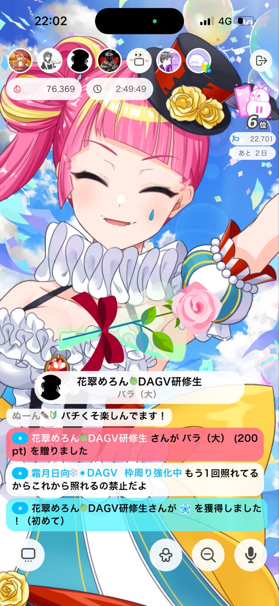 カナリア・ルーチェ tweet media