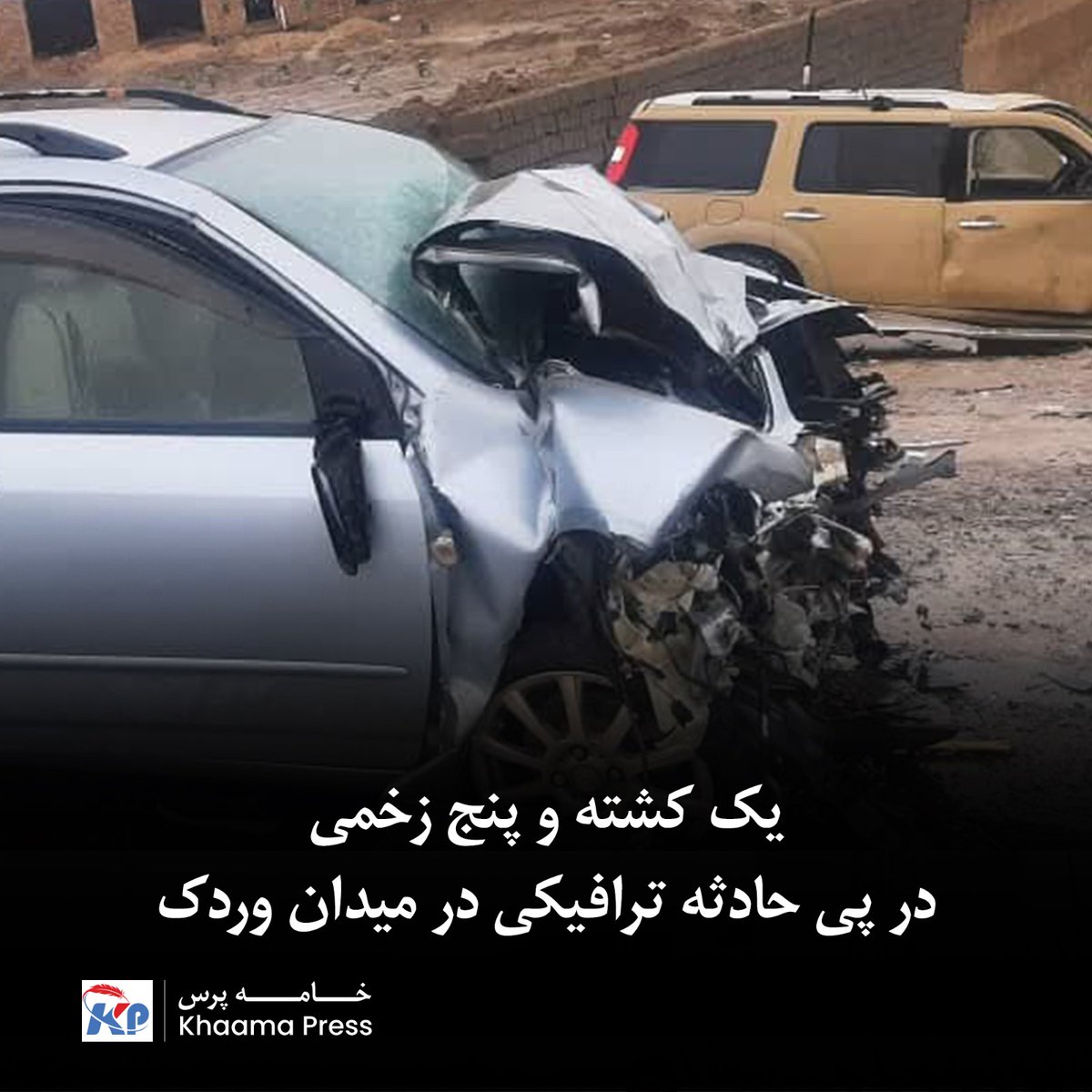 Khaama Press (KP) tweet media