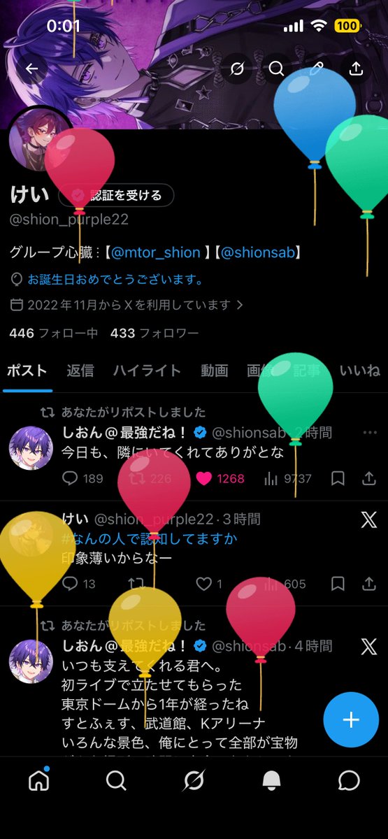 けい@俺爆誕 tweet media