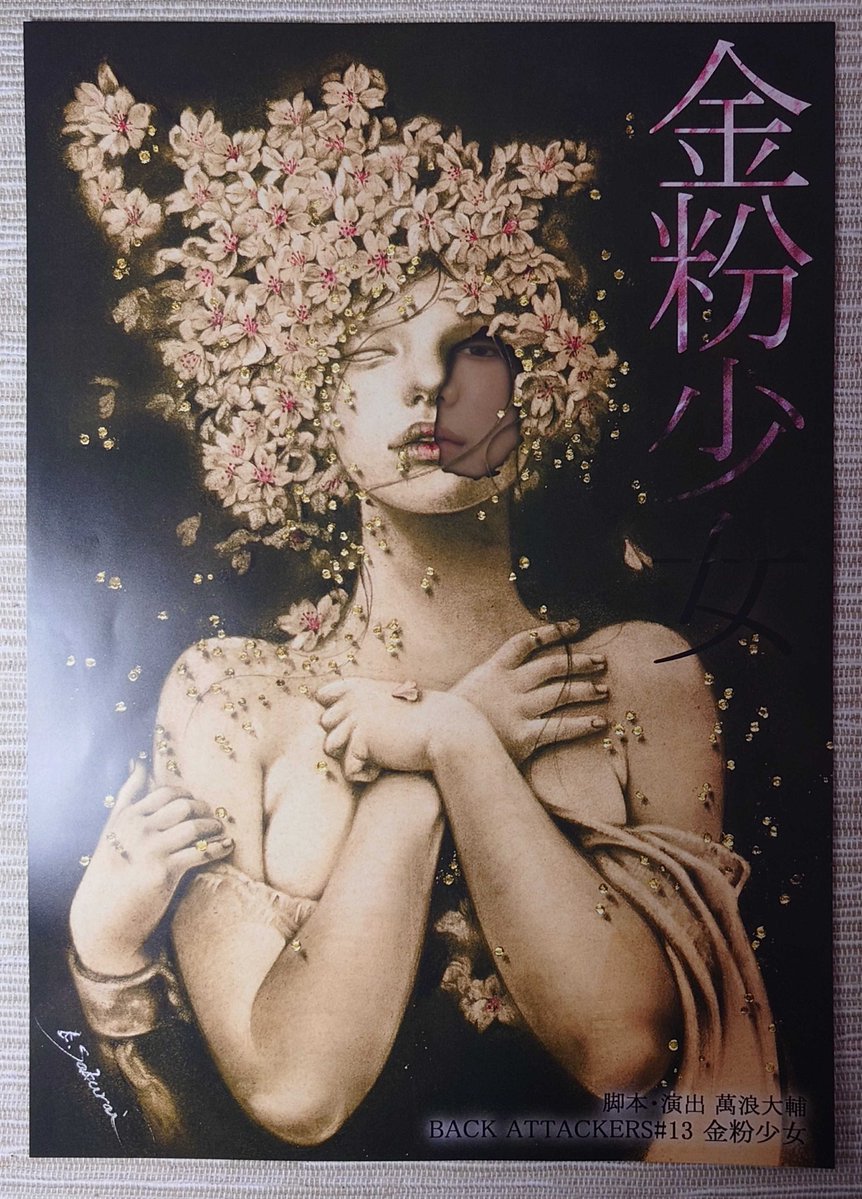 YUTAMARU tweet media