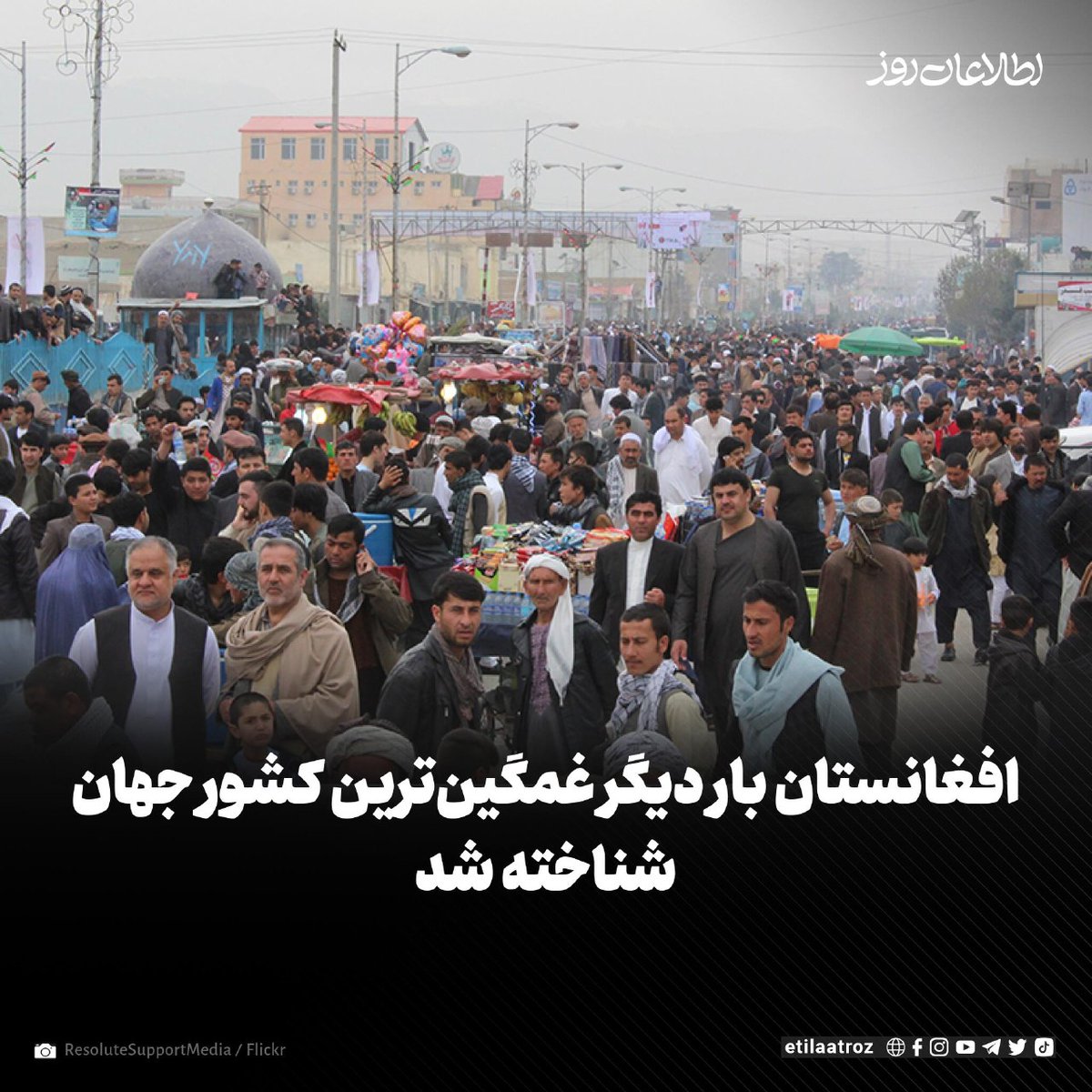 اطلاعات روز | Etilaatroz tweet media