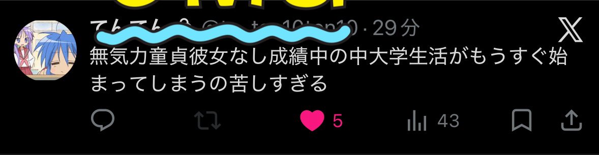 わあいん tweet media