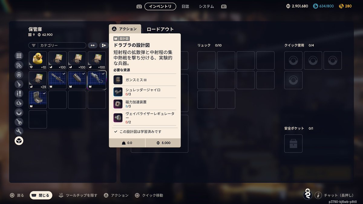 Cさん Raiders🌈 tweet media