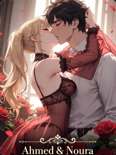 احمد ونورة - Ahmed & Noura tweet media