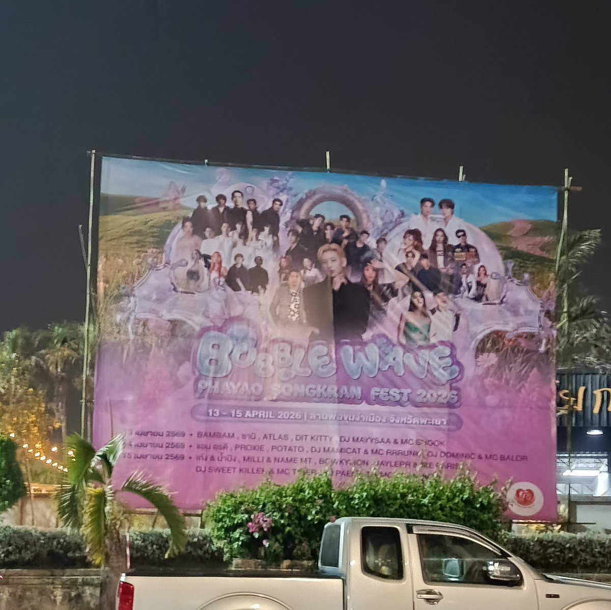 𝗕𝗮𝗺𝗕𝗮𝗺𝗕𝗼𝗼𝘀𝘁𝗲𝗿 ∋∈ tweet media