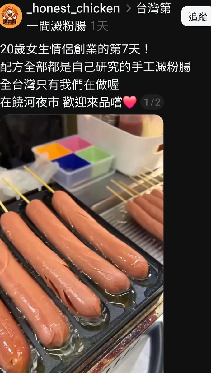 炎上の波妞 tweet media