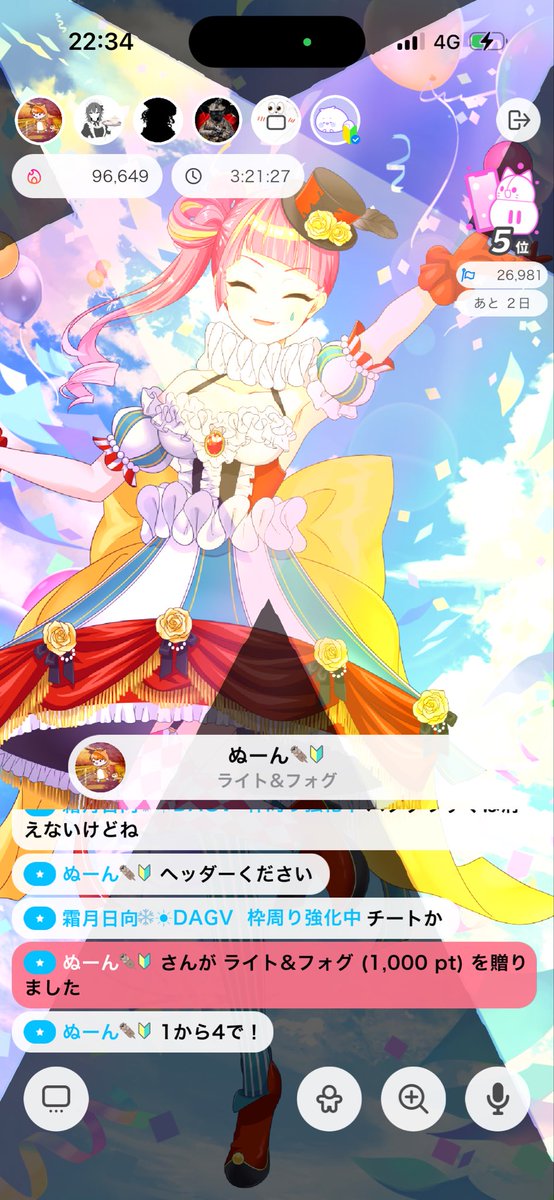 カナリア・ルーチェ tweet media