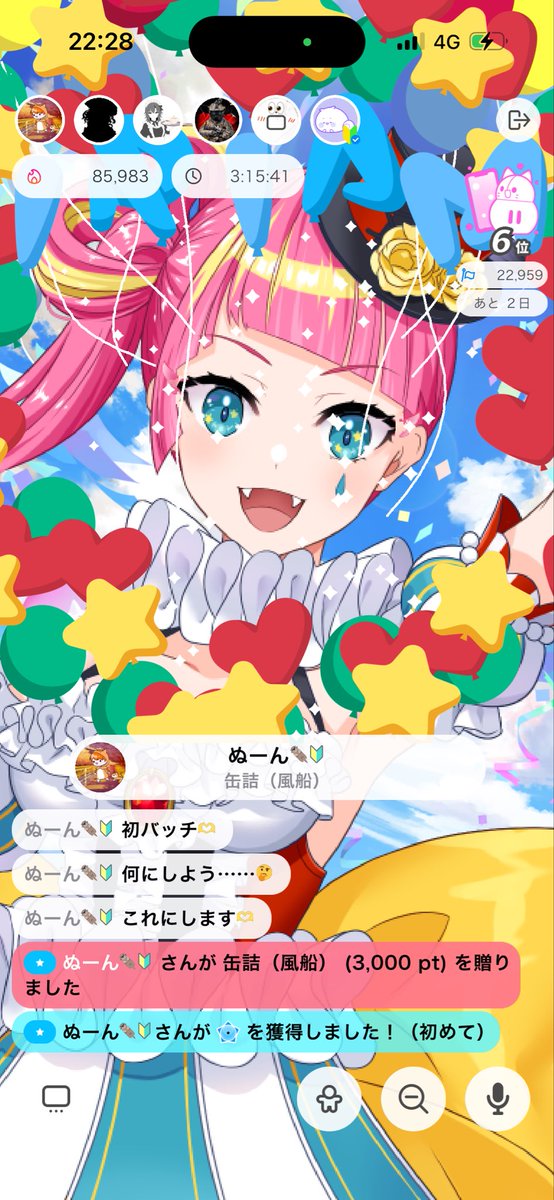 カナリア・ルーチェ tweet media