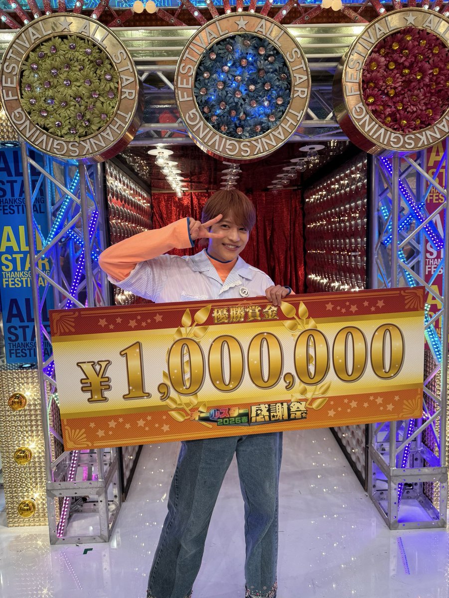 中間淳太 / JUNTA NAKAMA tweet media