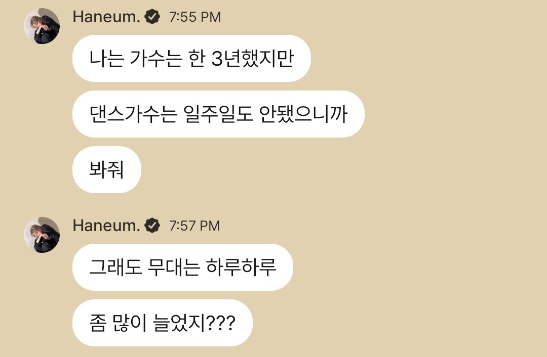 July. ♡ tweet media