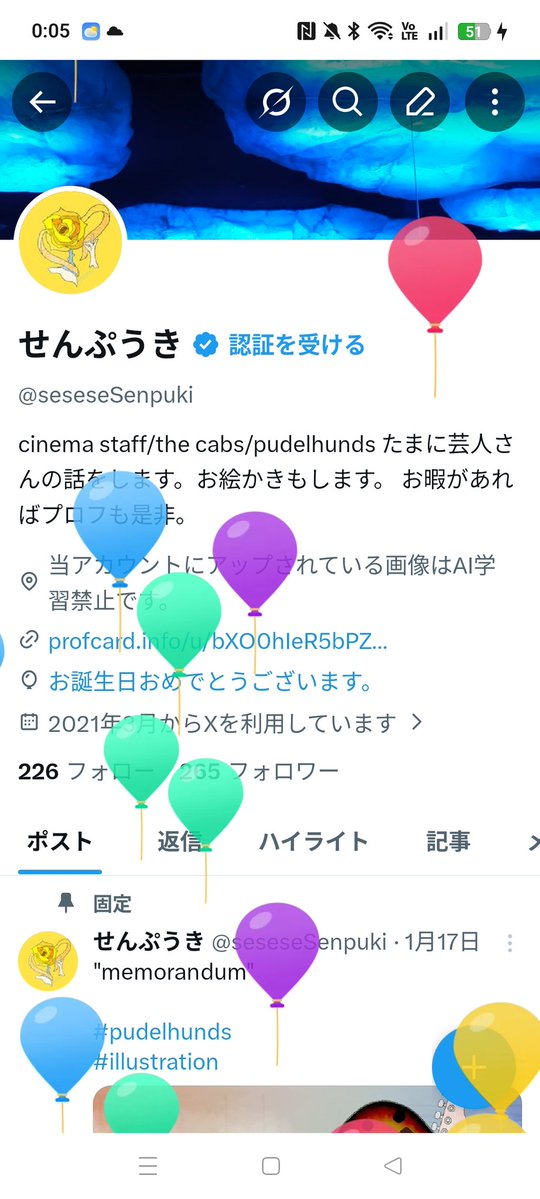 せんぷうき tweet media