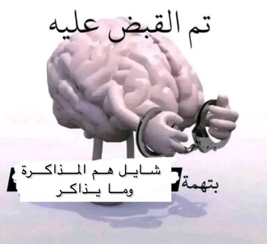 فينسموك | صالح tweet media