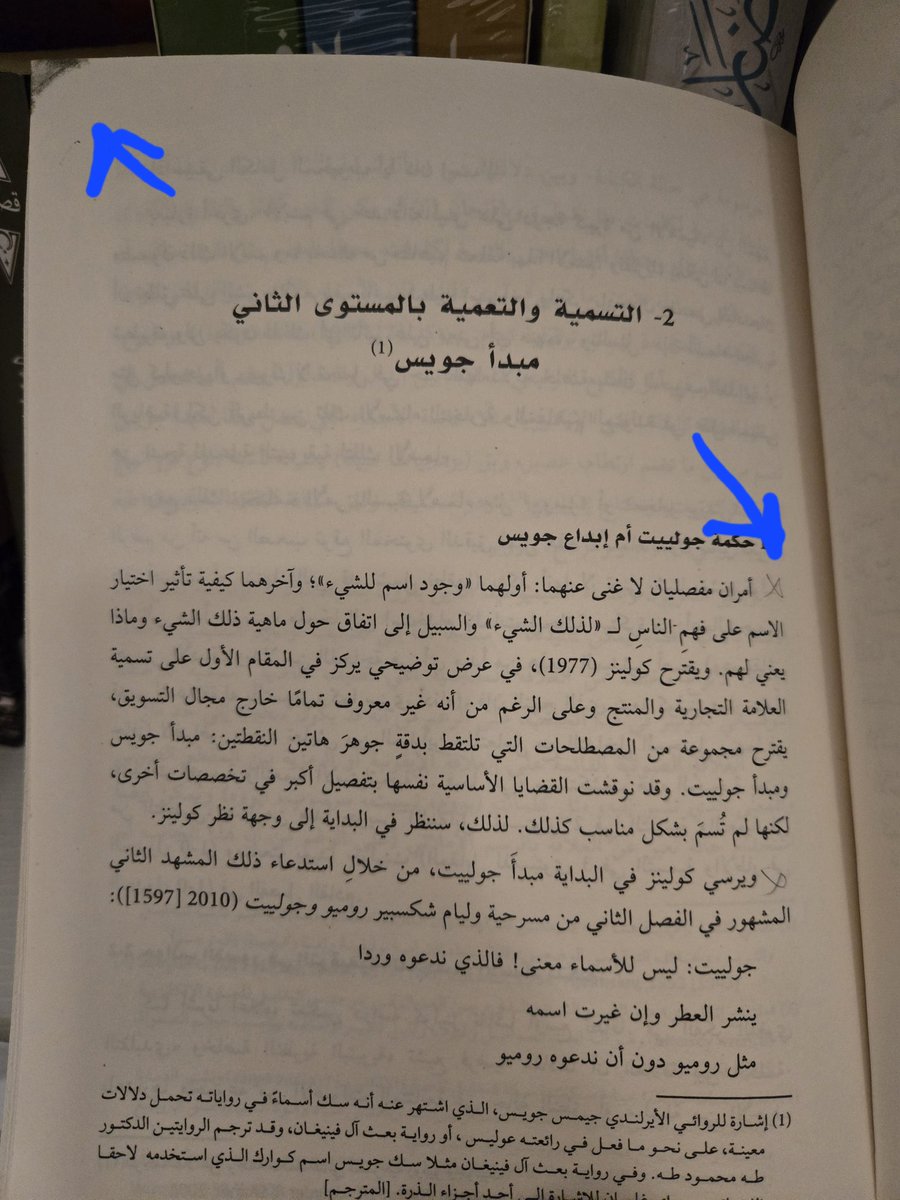 م.أنس | إبريز tweet media