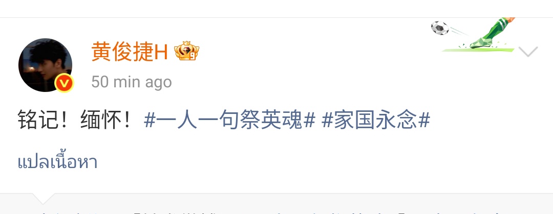 Guzz💛🦋🍫👌 tweet media