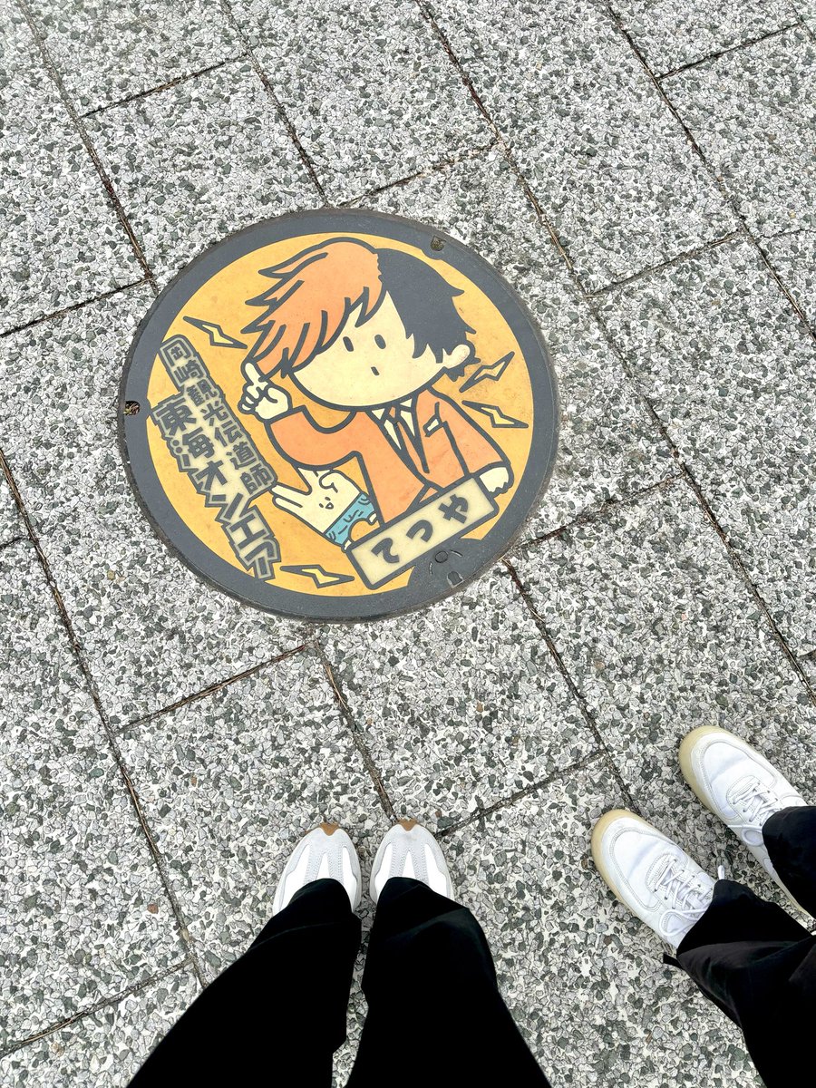 あさひ tweet media