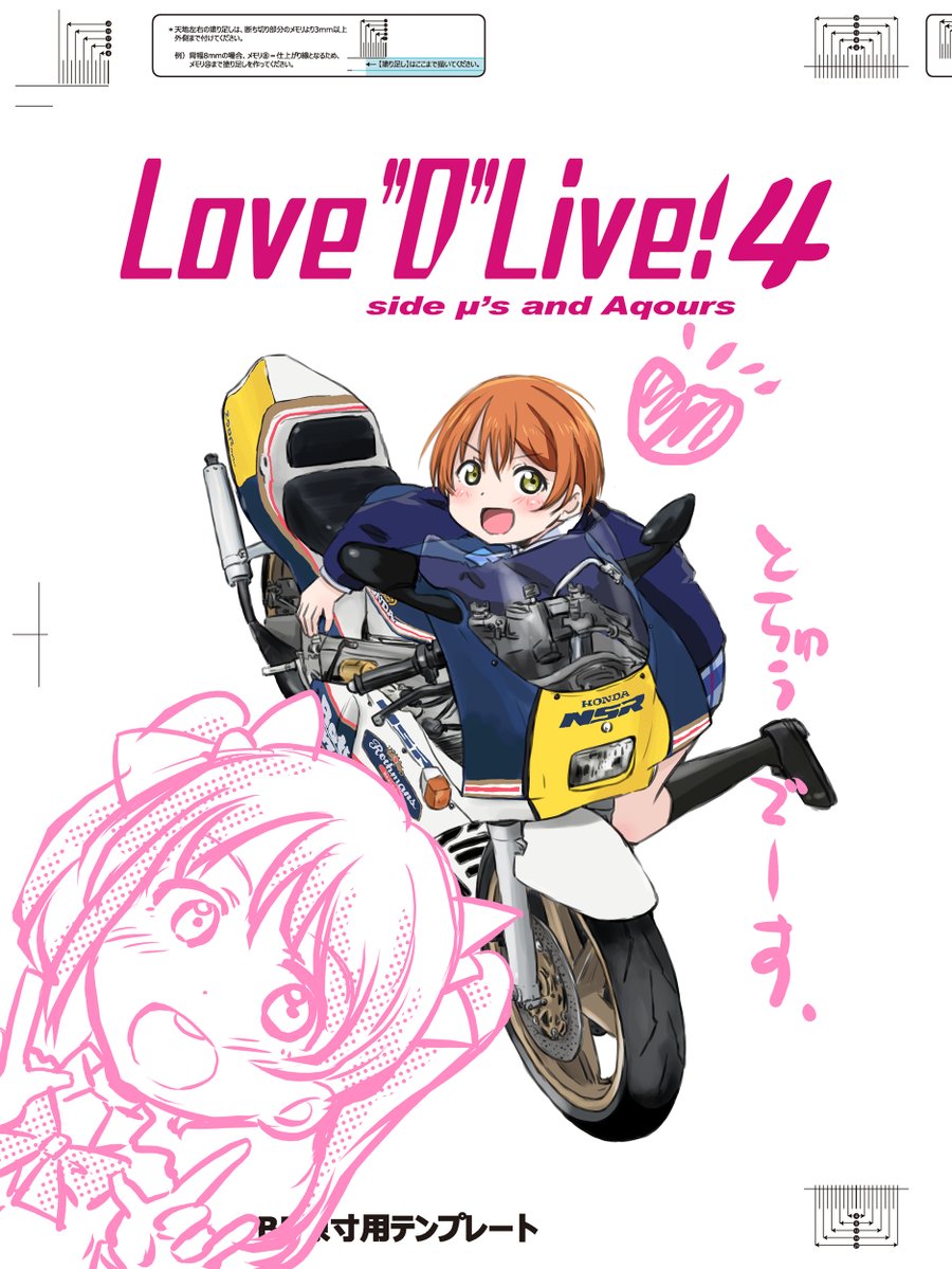 まるよ tweet media