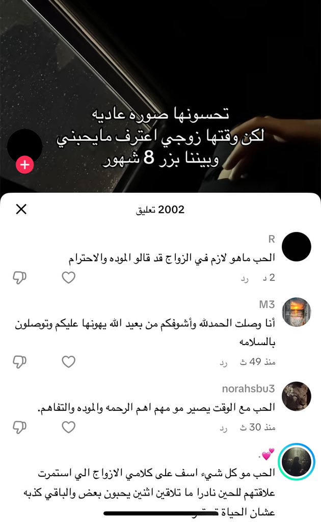 𝑅𝐴𝐼𝑁 tweet media