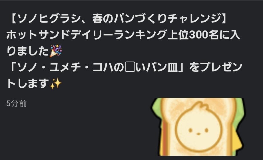 セサル🍙🍤 tweet media