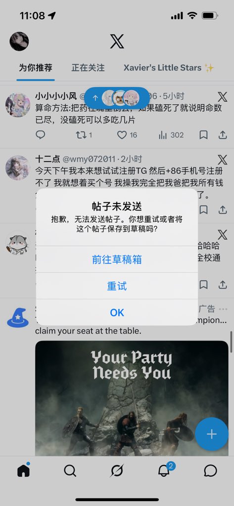 Croissant tweet media