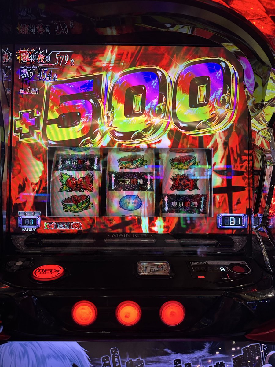 maanya777's tweet photo. 初めて中段🍒引いたァ
スロはいいのにパチ('ω'乂)ﾀﾞﾒｰ
カフェテラス→ラッシュ駆け抜け
もののがたり→ラッシュ即転落
カバネリ→ラッシュ駆け抜け
まどまぎ319→ラッシュ駆け抜け
駆け抜けすぎやろおおおお https://t.co/YKOQ4sIbtI