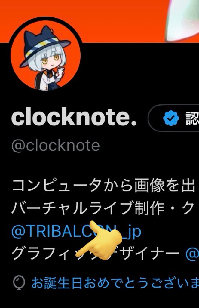 clocknote. tweet media