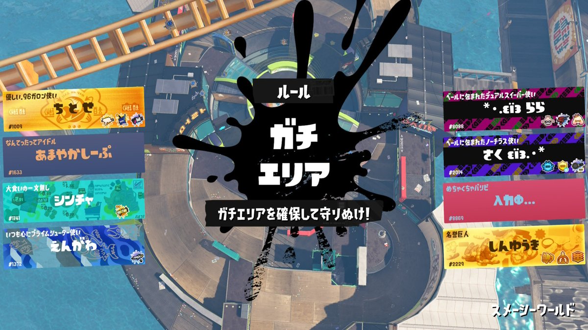 えんがわ tweet media