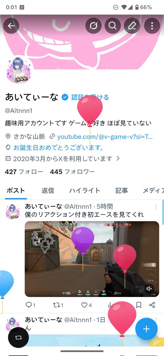 あいてぃーな tweet media