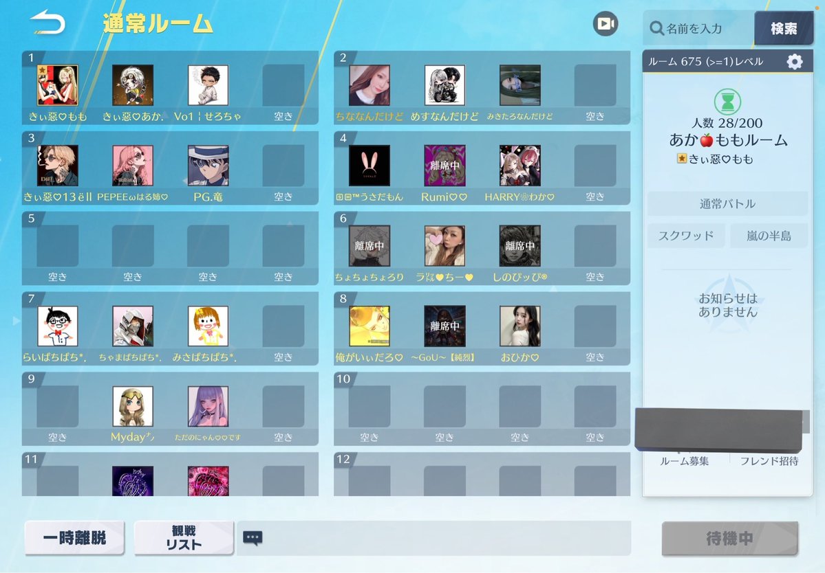 ちな𓂃໒꒱ tweet media