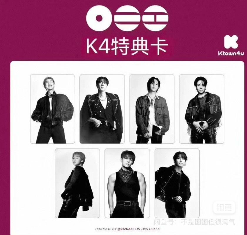 rik ⚘️ mt after dm tweet media