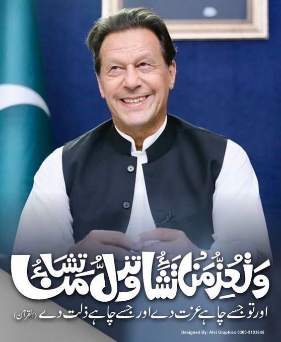 VoiceofPTI tweet media