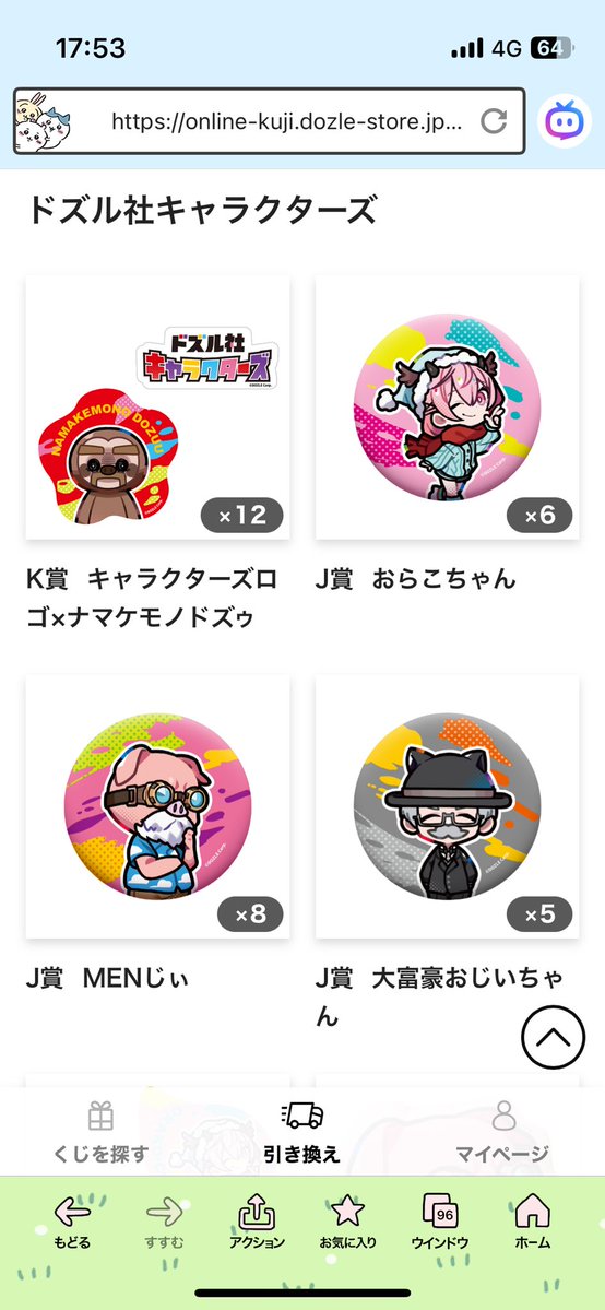 チョコまみれ tweet media