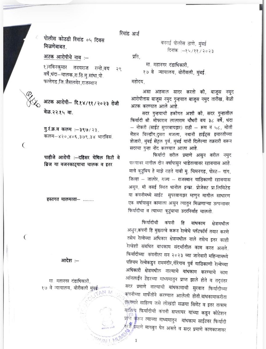 fight Against Fraudsters tweet media