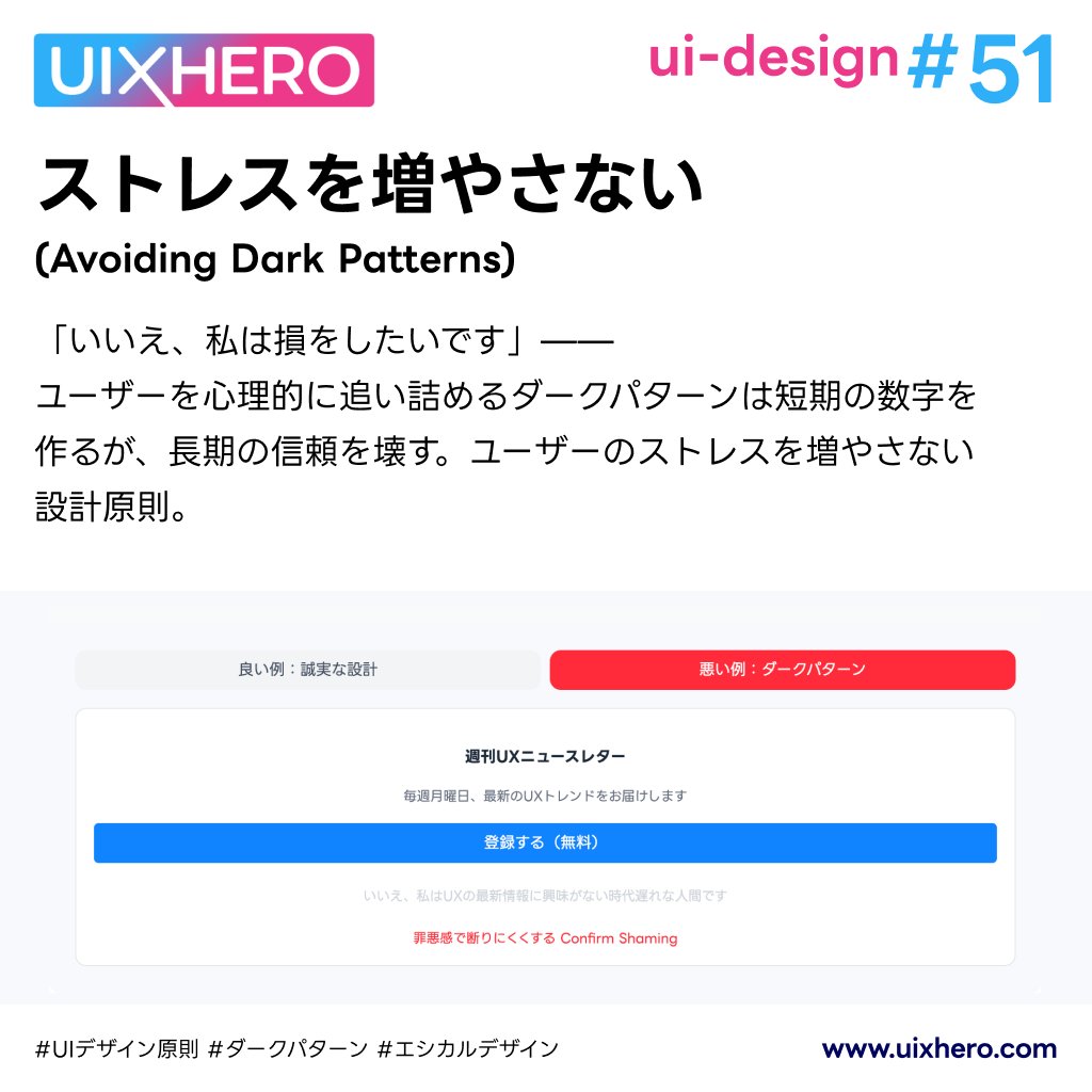 UIXHERO tweet media